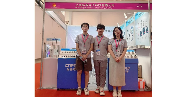 Welcome to Ningbo International Lighting Exhibition to meet pinji