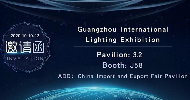 Guangzhou International Lighting Exhibition