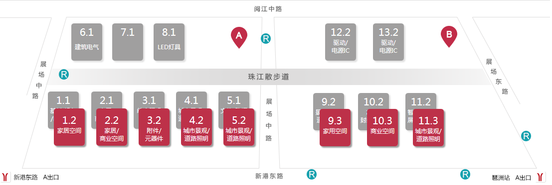 Guangzhou International Lighting Exhibition