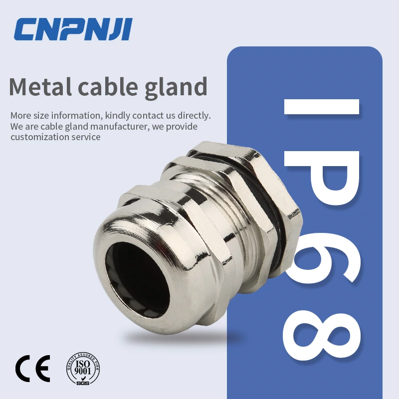 METAL CABLE GLAND