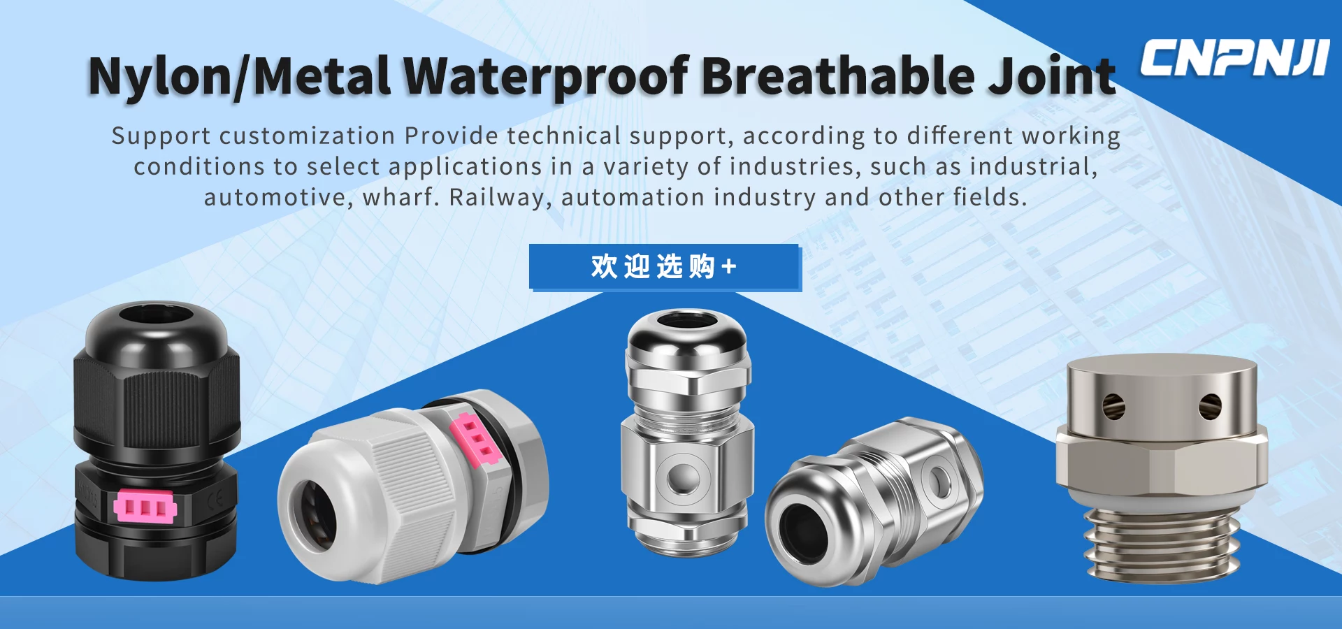 Nylon Breathable Cable Gland