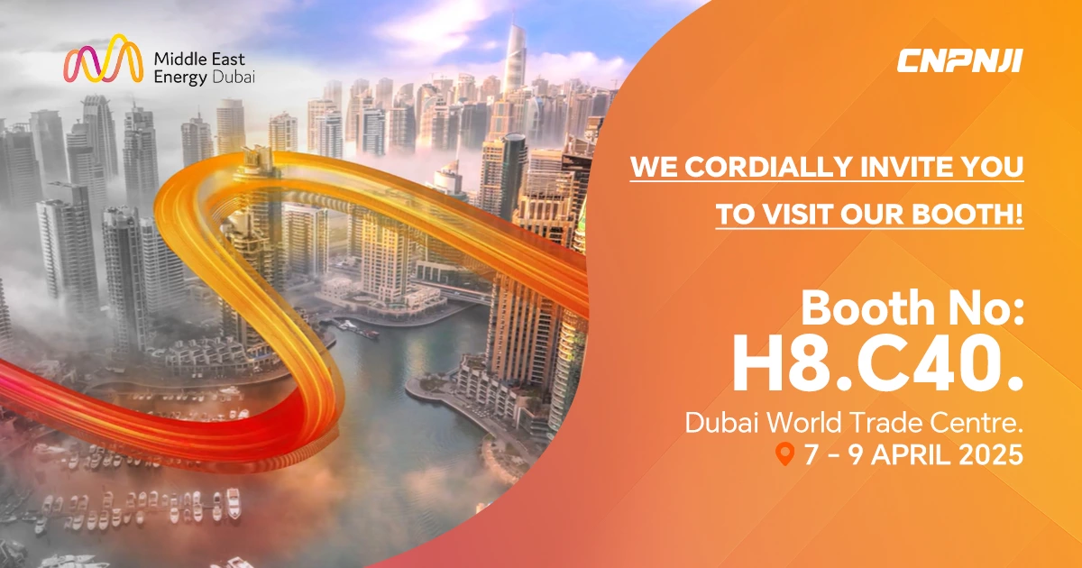 Invitation to Dubai Exhibition