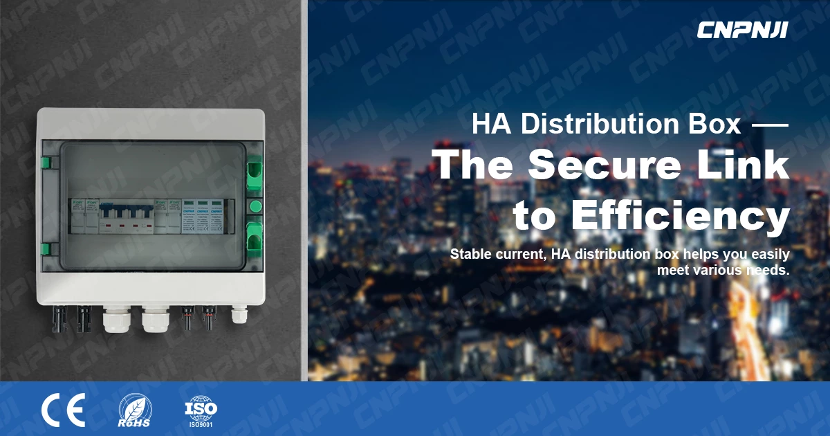 The application of HA combiner box